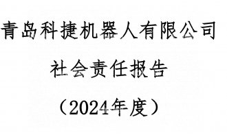 ٷվҳ2024γ߹ʾ