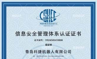 ݱϲٷվҳ˻ISO27001Ϣϵ֤֤飡